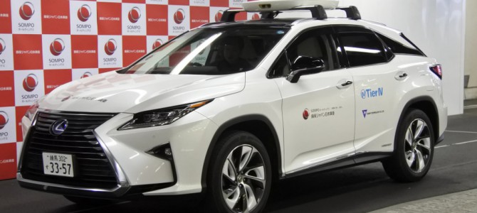 【話題・自動運転】アイサンテクノロジーなど、高精度3D地図による自動運転実証実験を実施 愛知県・飛島村