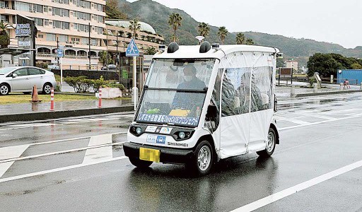 【話題・自動運転】自動運転車をデモ走行 下田、「土木の日」関連イベント