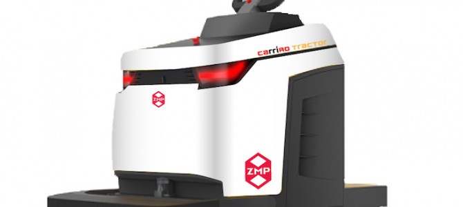 【新製品・自動運転】ZMPが倉庫内外でパレット搬送など向け自動運転のけん引車「キャリロ トラクター 2.5t」を発表