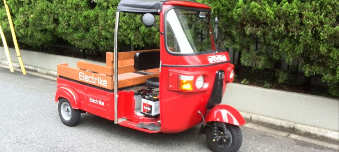 エレクトライクの明快な回答とは、 「多機能ではないが、価値ある単一機能に徹する」だった エレクトライクの明快な回答とは、 「多機能ではないが、価値ある単一機能に徹する」だった