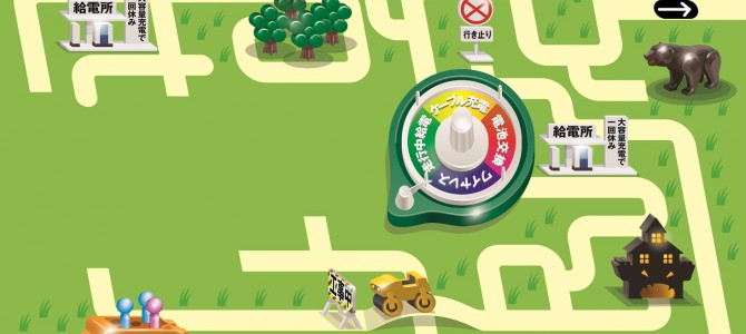 【インフラ・未来】充電技術で変わるEV進化のシナリオ