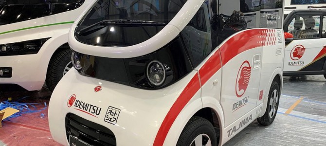 【施策・超小型EV】超小型モビリティなどの走行モードを規定 燃費測定方法