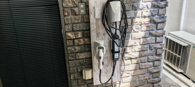 【話題】電気自動車の自宅充電200Vコンセントをちょっといい感じ(自己評価)に改造しました 【話題】電気自動車の自宅充電200Vコンセントをちょっといい感じ(自己評価)に改造しました