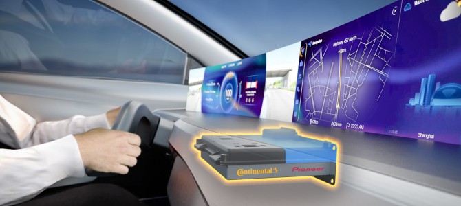 【企業・自動運転】パイオニア、独コンチネンタルと「統合コックピット」で提携 自動運転時代見据え