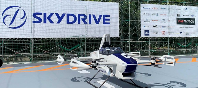 【話題】これも電気自動車？ 日本発の「空飛ぶクルマ～SkyDrive SD-03」が空を飛んだ