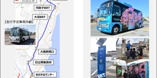 【施策・自動運転】茨城県日立市にて、2度目の自動運転バス走行実験！ 2022年以降の実装を目指す