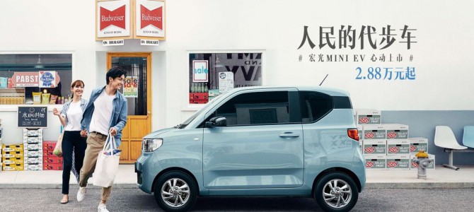【話題・海外】中国の｢44万円EV｣が農村市場で快走する背景