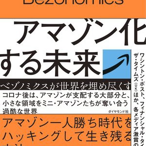 【提言・自動運転】自動運転の時代を切り拓くのは、タクシーやバスではない理由
