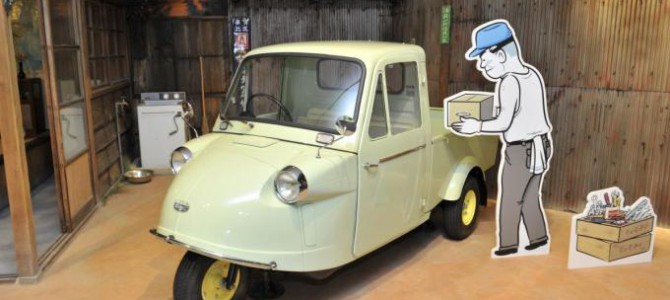 【提言】かつて日本を駆け回っていた三輪自動車! なぜ現代では「消えて」しまったのか? 【提言】かつて日本を駆け回っていた三輪自動車! なぜ現代では「消えて」しまったのか?