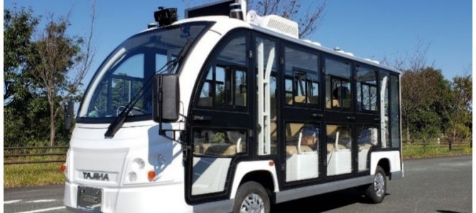 【話題・自動運転】伊豆で自動運転モビリティの実証を開始 Izukoとも連携 【話題・自動運転】伊豆で自動運転モビリティの実証を開始 Izukoとも連携