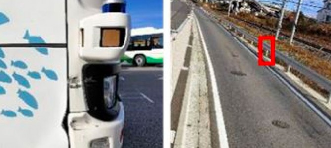 【話題・自動運転】自動運転バスの接触事案、位置推定機器の再起動漏れが要因