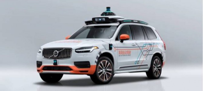 【話題・自動運転】自動運転タクシー、DiDi×ボルボカーズ×NVIDIAの強力トリオ！戦略的パートナーシップを締結