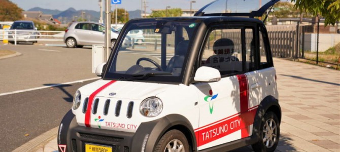 【話題・超小型EV】次世代エコカーのレンタルサービス たつの市