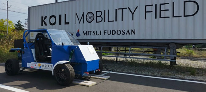 【話題・インフラ】走行するEVへのワイヤレス給電に成功 東京大学と三井不動産 【話題・インフラ】走行するEVへのワイヤレス給電に成功 東京大学と三井不動産