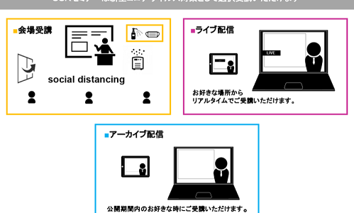 【告知・超小型EV】「小型EVの最新動向」と題して、群馬大学 非常勤講師 兼 研究員 松村 修二