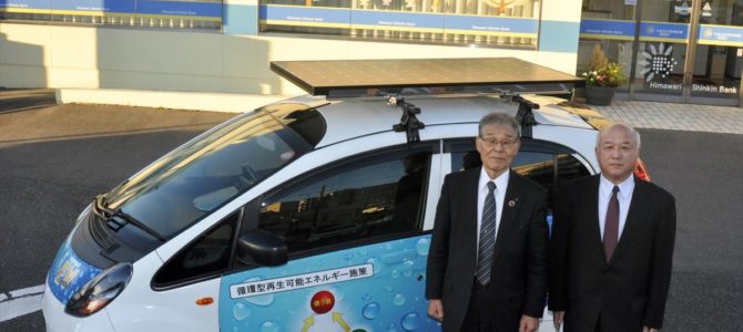 【話題】太陽光パネル付き電気自動車で実証実験