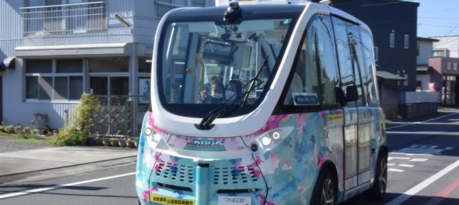 【話題・自動運転】街中を自動運転バスが走る…運行開始から1年「駅がない町」に見た地方創生の …