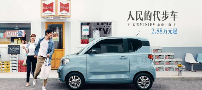50万円のEV、「できるわけない」から「やるしかない」でしょっ！