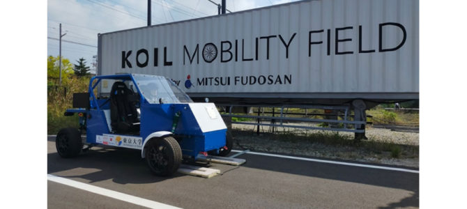 【話題・インフラ】EVは走りながら充電できるの?東京大学と三井不動産が実験してみた! 【話題・インフラ】EVは走りながら充電できるの?東京大学と三井不動産が実験してみた!