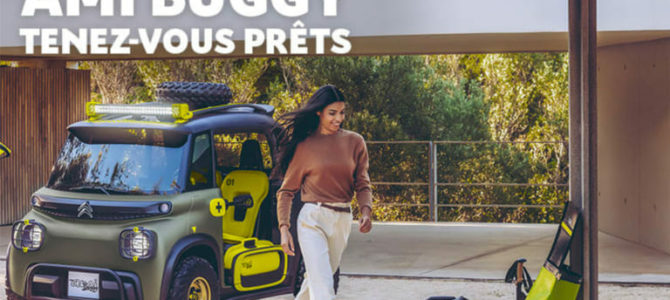 【話題・超小型EV】シトロエン『Ami Buggy』が17分28秒で完売