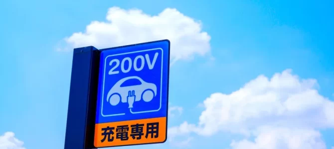 【提言】EV普及に「補助金」はむしろ逆効果? 本当に欠かせない「2本柱」とは何か、いま明らかに 【提言】EV普及に「補助金」はむしろ逆効果? 本当に欠かせない「2本柱」とは何か、いま明らかに