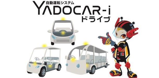 【自動運転・超小型EV】マイクロEVを自動運転に変える!レベル4の完全自動運転システムを市場最安値へ! 【自動運転・超小型EV】マイクロEVを自動運転に変える!レベル4の完全自動運転システムを市場最安値へ!