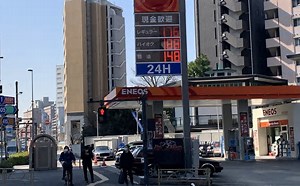 【企業・インフラ】ENEOS、EV充電網を収益の柱に NECから4600基取得 【企業・インフラ】ENEOS、EV充電網を収益の柱に NECから4600基取得