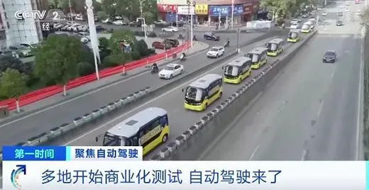 「車路協同」!?　中国には出来ても日本では無理だろう