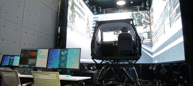 【話題・次世代モビリティ】次世代モビリティのバーチャルシミュレーション拠点 【話題・次世代モビリティ】次世代モビリティのバーチャルシミュレーション拠点