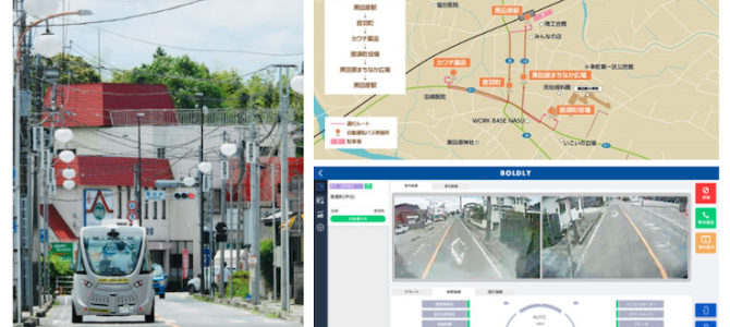 【話題・自動運転】自動運転バスの本格運行を目指す「栃木県ABCプロジェクト」…