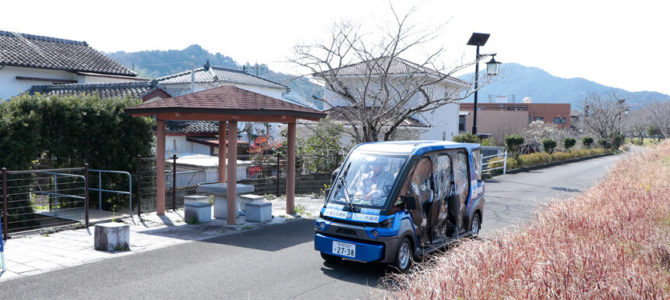 【話題・自動運転】自動運転と道の駅2022年最新版 【話題・自動運転】自動運転と道の駅2022年最新版