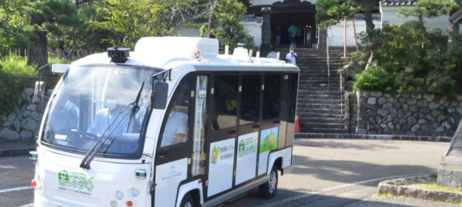 【話題・自動運転】掛川で自動運転実験スタート 記者試乗、スムーズ走行に驚き