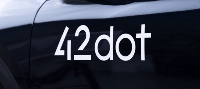 【企業・自動運転】韓国・現代、ベンチャー買収で自動運転事業加速か