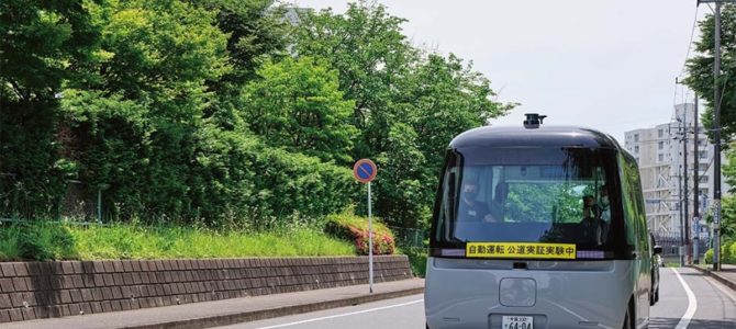 【話題・自動運転】「無印良品」の自動運転バス、地域結ぶ　千葉で走行実験