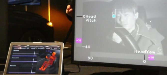 【提言・自動運転】加齢・障がいで移動あきらめる人を技術で減らす、自動車メーカーが絞る知恵