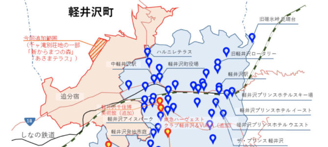 【話題・自動運転】スマホ1つで「回遊軽井沢」!最先端MaaSを試してみては? 【話題・自動運転】スマホ1つで「回遊軽井沢」!最先端MaaSを試してみては?