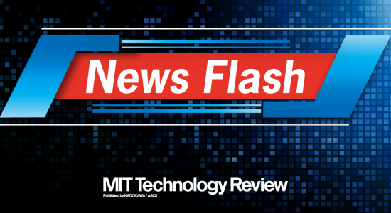 【新技術】EVの電費向上につながる高精度量子センサー、東工大など開発