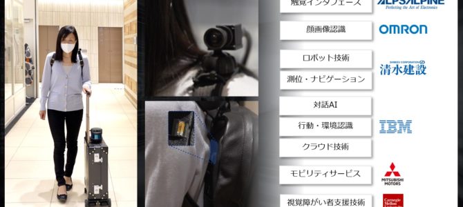 【企業・自動運転】三菱自動車の自動運転戦略　2022年最新版