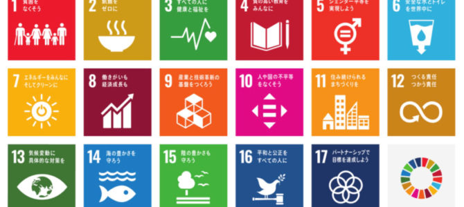 【話題・自動運転】自動運転とSDGs 2022年最新版 【話題・自動運転】自動運転とSDGs 2022年最新版
