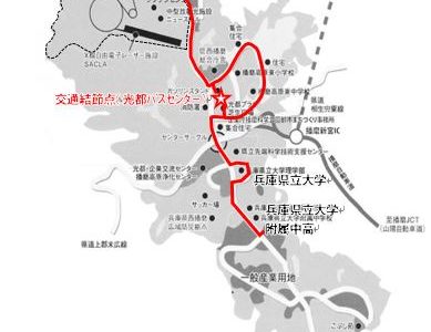 【話題・次世代モビリティ】次世代モビリティを活用した西播磨MaaS実証実験 【話題・次世代モビリティ】次世代モビリティを活用した西播磨MaaS実証実験