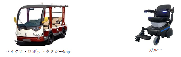 【話題・次世代モビリティ】甲子園エリアで次世代モビリティの実証実験を実施！