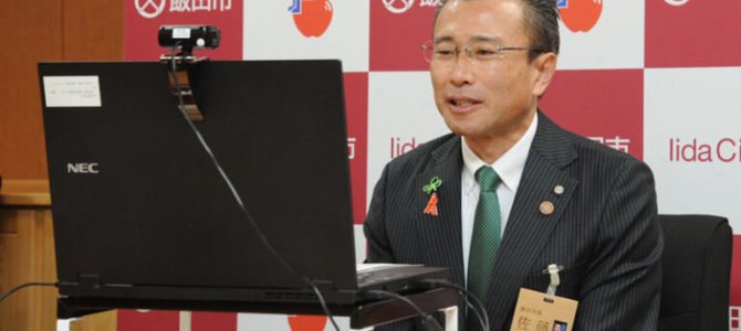 【話題・次世代モビリティ】南信州・飯田産業センターが福島イノベ機構と次世代空モビリティの発展へ連携協定