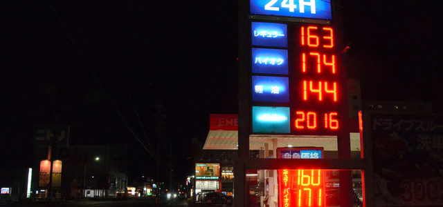 【話題】EV普及、後継者難で減るガソリンスタンド 縮む地域のライフライン