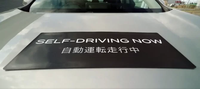 【話題・自動運転】｢自動運転車で公道走行｣記者が体験、乗り心地は？｢年内に1台完成させる｣スタートアップの決意