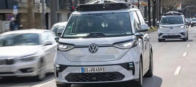 【企業・自動運転】フォルクスワーゲン アルゴAI閉鎖も自動運転に重点 今後10年で世界の主流に