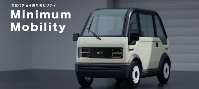 【話題・超小型EV】「モニター応募5000件超え」注目が集まるミニマムモビリティ、走行テストの様子を特別公開