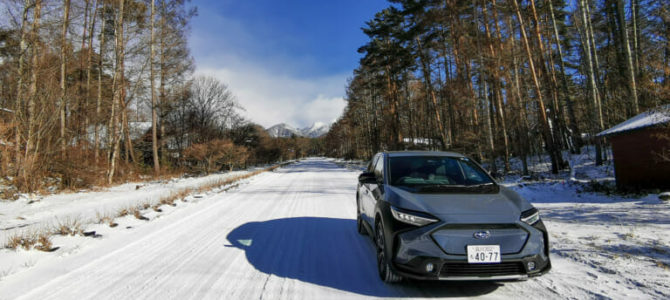 【話題・インプレ】スバルの電気自動車『ソルテラ』で厳寒地へ〜トヨタウォレットの普通充電が難関だった