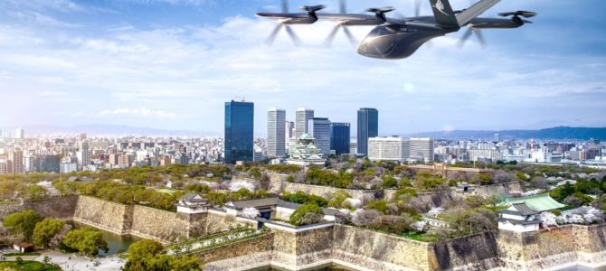 【話題・次世代モビリティ】大阪・関西万博『未来社会ショーケース事業出展』「スマートモビリティ万博」空飛ぶクルマの …