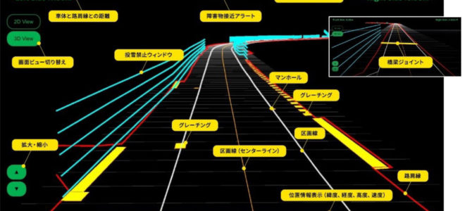 【話題・自動運転】成功！除雪の自動運転に向けた実証事業 福島県昭和村で