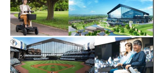 【話題・次世代モビリティ】WHILLとファイターズが提携 WHILLを活用した試合観戦等を提供